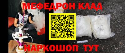 экстази Обнинск