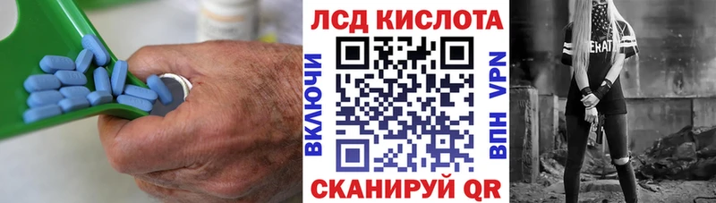 LSD-25 экстази кислота  Усть-Илимск 