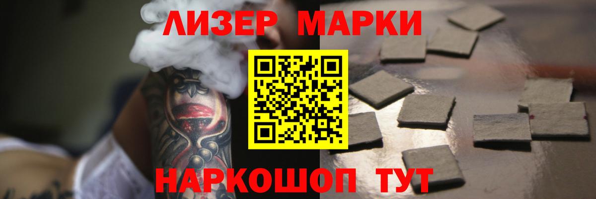 Усть-Илимск  ЛСД экстази ecstasy  ЛСД экстази  Вход с VPN  LSD-25 экстази ecstasy 