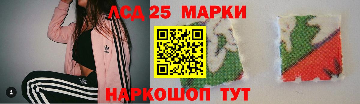 Лсд 25 экстази кислота Усть-Илимск