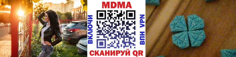 МДМА VHQ  наркотики  Усть-Илимск 