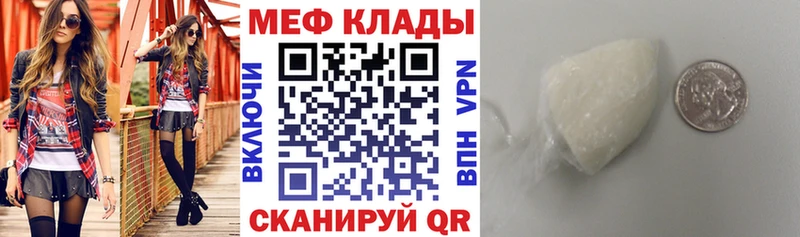 магазин    Усть-Илимск  Меф кристаллы 