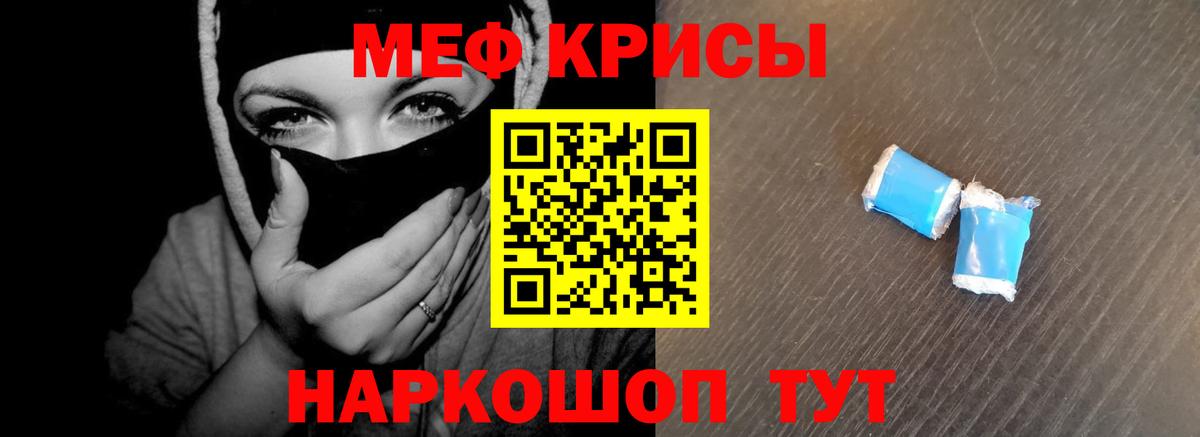 МЕФ  Усть-Илимск