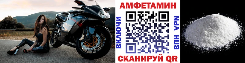 Первитин пудра Усть-Илимск