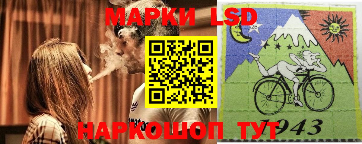 Марки NBOMe 1,5мг Усть-Илимск
