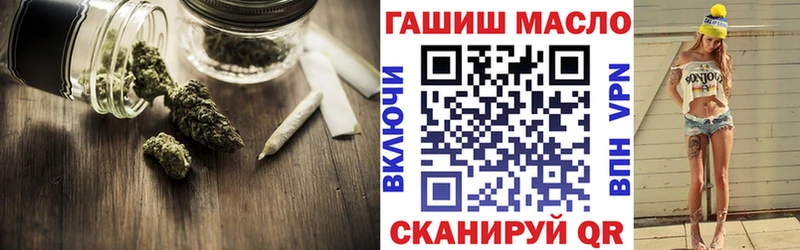 hydra маркетплейс  Усть-Илимск  ТГК гашишное масло 