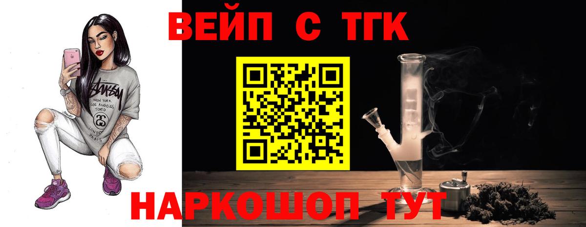 Усть-Илимск  Дистиллят ТГК гашишное масло  Дистиллят ТГК гашишное масло  Вход с VPN 