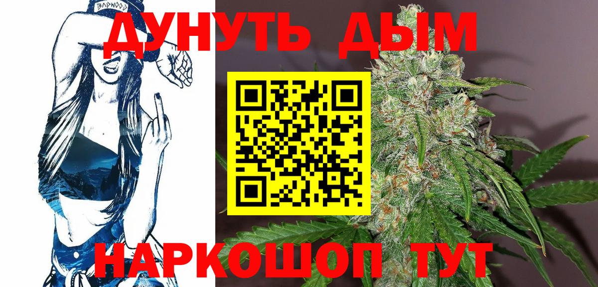 Шишки марихуана VHQ Усть-Илимск